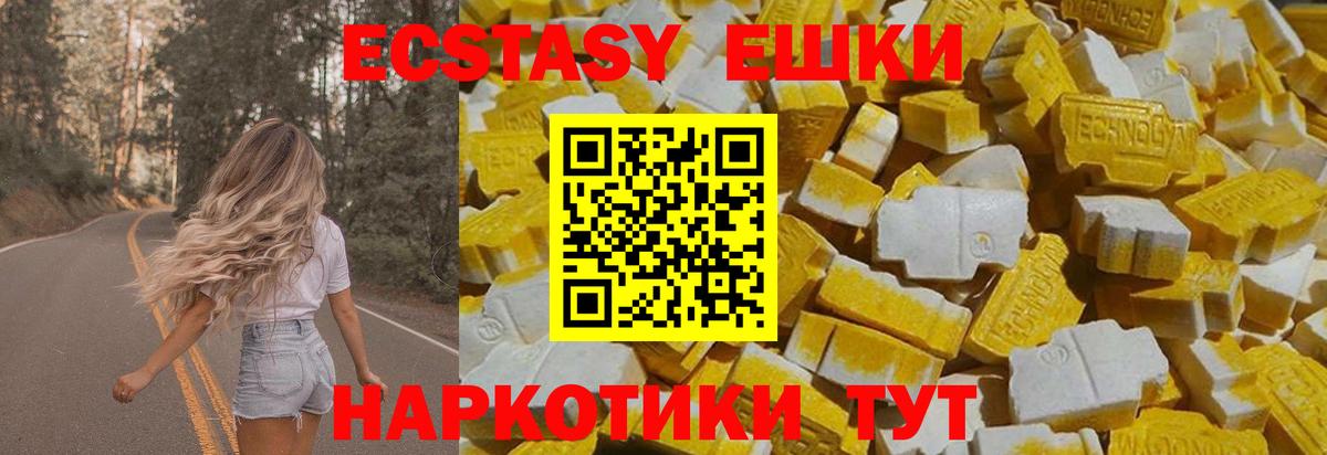 Куйбышев  ЭКСТАЗИ  Вход с VPN  ЭКСТАЗИ Philipp Plein 