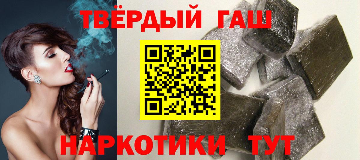 Гашиш Ice-O-Lator  ГАШ  Куйбышев  ГАШИШ Ice-O-Lator  Вход с VPN 