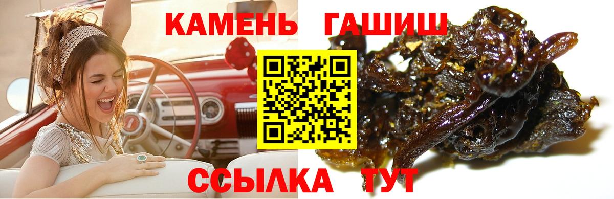 ГАШ индика сатива Куйбышев