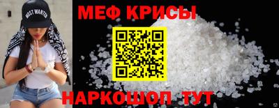 прущие крисы Кингисепп