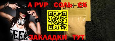 прущие крисы Кингисепп