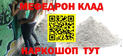 прущие крисы Кингисепп