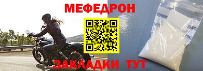 прущие крисы Кингисепп