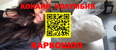 МДМА Боровичи