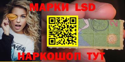 apvp Кинель