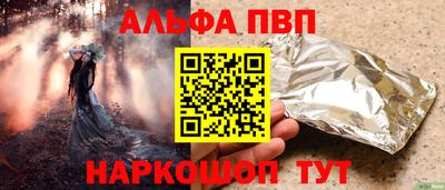 прущие крисы Кингисепп