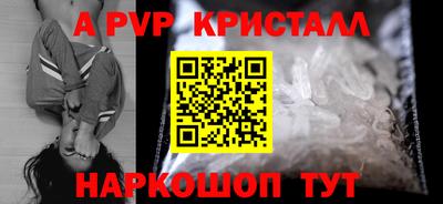 прущий лед Конаково