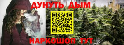 каннабис Коммунар