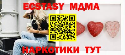 прущие крисы Кингисепп