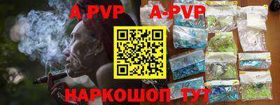 прущие грибы Комсомольск-на-Амуре