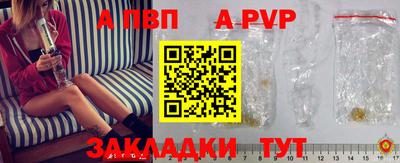 прущие крисы Брянск