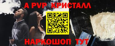 прущие грибы Комсомольск-на-Амуре