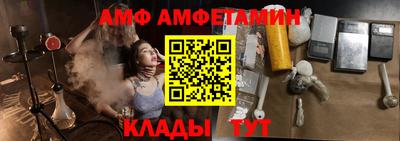 прущий лед Конаково