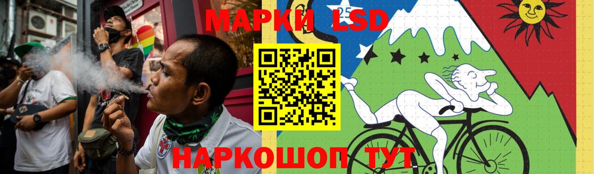 Лсд 25 экстази кислота  Лсд 25 экстази кислота  Куйбышев  Лсд 25 экстази  Вход с VPN 