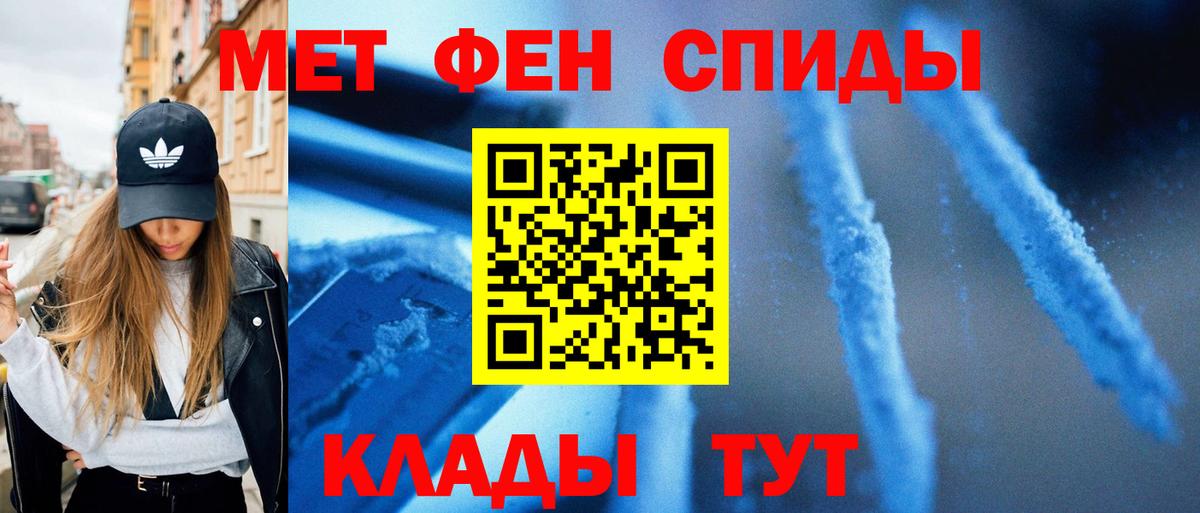 Метамфетамин Methamphetamine Куйбышев