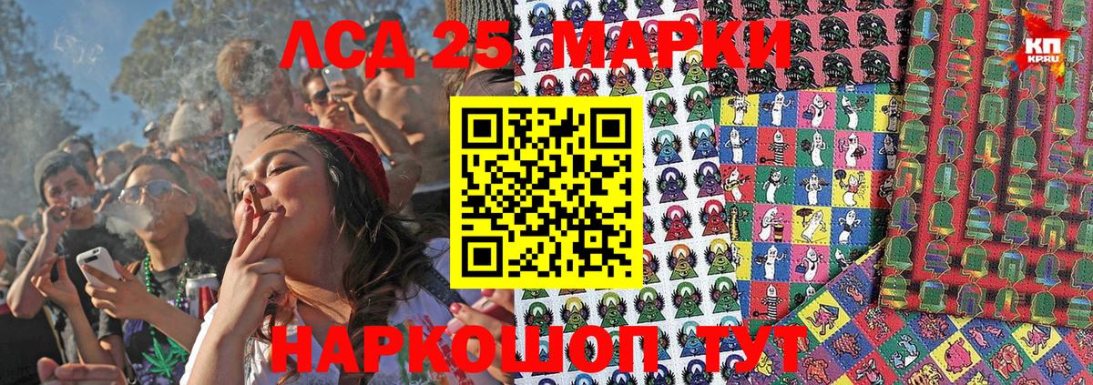 Куйбышев  Марки N-bome 1500мкг  Марки N-bome 1500мкг  Вход с VPN 