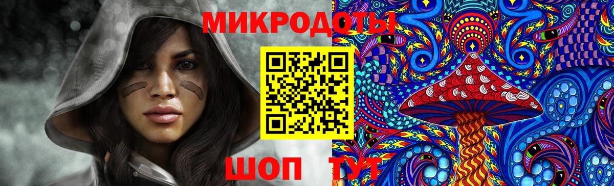Галлюциногенные грибы мицелий Куйбышев