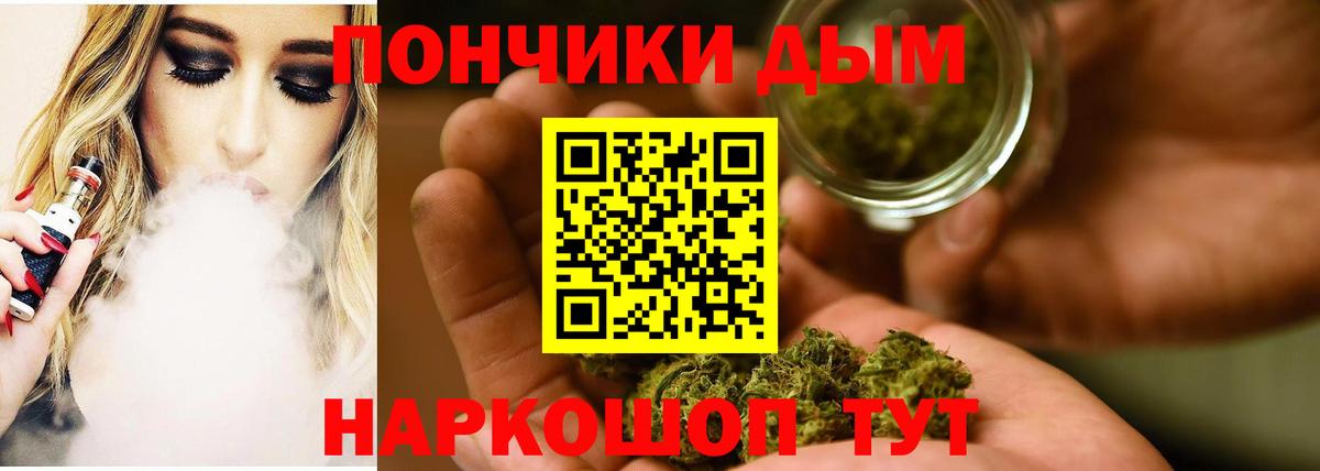 Марихуана семена Куйбышев