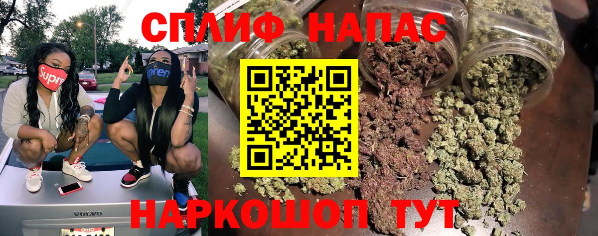 Бошки марихуана план  Канабис конопля  Куйбышев  МАРИХУАНА индика  Конопля марихуана  Вход с VPN 